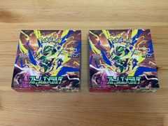 開封向け 포켓몬 カード ストームエメラルダ 미개봉 BOX 2BOXセット