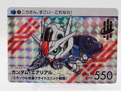 機動戦士ガンダム 水星の魔女 カードダス 3 ガンダム エアリアル ミラソウル社製フライトユニット装備 スレッタ マーキュリー プリズム 카드