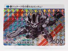 機動戦士ガンダム 水星の魔女 35 ガンダム シュバルゼッテ カードダス キラカード