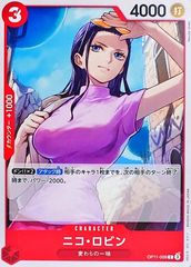 OP11-009 ニコ・ロビン