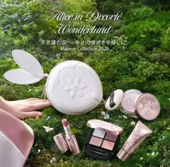 【全国送料無料】コスメデコルテ メイクアップコレクション2026 Alice in Decorte Wonderland