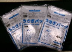 業務用・家庭用ゴミ袋 光和製袋 우사기 パック 厚さ0.03ｍｍ 45Ｌ 透明 10枚×3袋 30枚 リサイクルゴミ袋 環境配慮型ゴミ袋