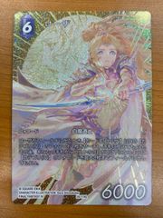 状態A ローザ フルアートプレミアム 28-114L ファイナルファンタジー FFTCG