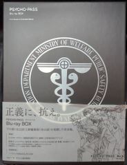 アニメBlu-ray PSYCHO-PASS サイコパス Blu-ray BOX