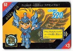 バンダイ 聖闘士星矢 カードダス センパラ ACT2 セイントパラダイス ノーマルカード 52