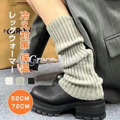 レッグウォーマー あったかい レッグカバー 制服 ソックス 靴下 スクール スクールソックス 通学 可愛い エアコン対策 保温 冷え対策 足元ソックス 防寒
