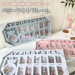사진 프레임 프레임 사진 프레임 사진 세워 12개월 여러장 세련된 귀여운 벽걸이 화이트 핑크 블루 출산 축하 선물 선물