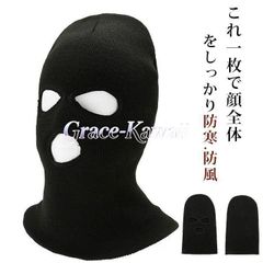 目出し帽  マスク 目だし帽 ニット ニット帽 スキー 目出し帽 スノボ メンズ レディース 釣り 防寒 帽子 フェイスマスク スノーボード 防寒帽子 冬用 フェイスカバー  ビーニーキャップ