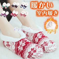 ソックス もこもこ 靴下 レディース ルームソックス 暖かい ルームシューズ 厚手 冷えとり 室内ばき 室内履き 防寒 くつ下 ソックス 裏ボアソックス あったか靴下 ショート 保温 防寒 秋 冬 プレゼント ギフト