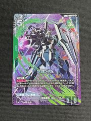 νガンダム LR+ GD05-017 GD05 Freedom Ascension ガンダムカードゲーム