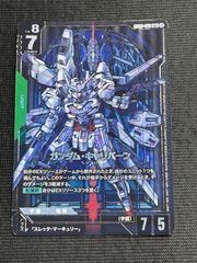 ガンダム・キャリバーン LR+ GD05-018 GD05 Freedom Ascension ガンダムカードゲーム