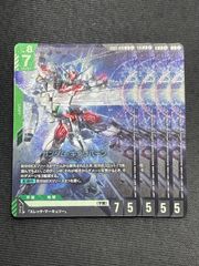 ガンダム・キャリバーン LR GD05-018 GD05 Freedom Ascension ガンダムカードゲーム