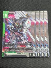 ν건담 LR GD05-017 GD05 Freedom Ascension 건담 카드 게임
