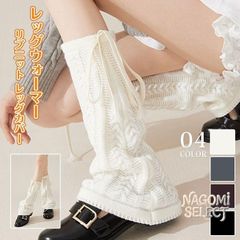 レッグカバー  レディース レッグウォーマー リブニット レッグカバー もこもこ 可愛い かわいい 足首ウォーマー ルーズソックス ルーズ JK 冷えとり 防寒 バイク スノボ スキー かわいい おしゃれ防寒 冷え対策