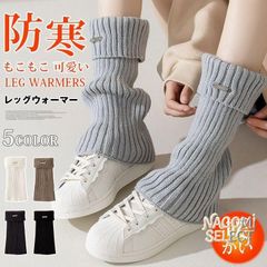 レディース レッグウォーマー リブニット レッグカバー もこもこ 可愛い かわいい 足首ウォーマー レッグカバー ルーズソックス ルーズ JK 冷えとり 防寒 バイク スノボ スキー かわいい おしゃれ防寒 冷え対策