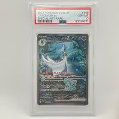 PSA10 상태매우좋음 포켓몬 포켓몬 포켓몬 카드 서나이트 ex PSA10 348/190 트레이딩 카드 -