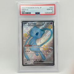 PSA10 상태매우좋음 Pokemon 포켓몬 포켓몬 カード ミュウex PSA10 327/190 トレーディングカード -
