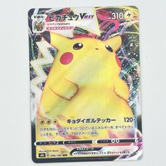 素体 Pokemon 포켓몬 포켓몬 카드 피카츄 Vmax RRR 046/184 トレーディングカード -