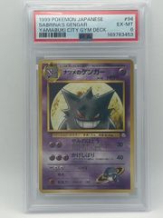 PSA6 상태좋음 Pokemon 포켓몬 포켓몬 カード ナツメの 팬텀 PSA6 LV.42 トレーディングカード -
