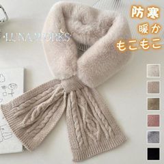 머플러 퍼머플러 퍼스톨 스누드 넥워머 모코모코 귀여운 세련된 방한 촉감 기분 좋은 예쁜 모코모코 머플러 여성
