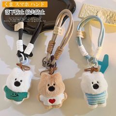 新品 携帯ストラップ くま スマホ ハンド ストラップ アウトドア スマホ ハンドストラップ ストラップ かわいい 落下防止 紛失防止 全機種対応 丈夫 オシャレ mlczg