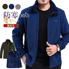 フリースジャケット ジャケット メンズ ジャケット フリース スタンドネック 裏起毛 暖かい 防寒 メンズファッション