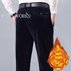コーデュロイ パンツ 裏起毛 カジュアルパンツ メンズ ウォッシャブル スラックス パンツ ズボン 裏フリース 厚手