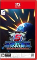 중고 ニンテンドースイッチ2ソフト 地球防衛軍5 for Nintendo Switch 2