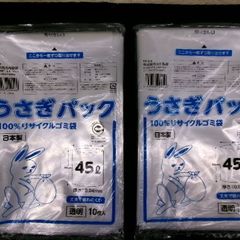 業務用・家庭用ゴミ袋 光和製袋 우사기 パック 厚さ0.04ｍｍ 45Ｌ 透明 10枚×2袋 20枚 リサイクルゴミ袋 環境配慮型ゴミ袋
