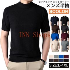モックネック ニットセーター メンズ半袖 サマーニット 미사용 サマーセーター tシャツ ニットソー ハイネック ゴルフウェア 半袖ニット 無地 ニット