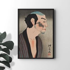 A4 사이즈 야마무라 경화 포스터 4대째 오가미 마츠스케의 蝙蝠安 우키요에 일본 화 아트 포스터 rossografico 35-101006_a4