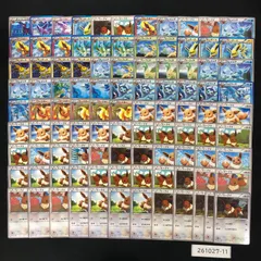 ポケモンカード まとめ売り ブイズ XY BW 約100枚 261027-11
