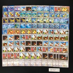 ポケモンカード まとめ売り ブイズ XY BW 約100枚 261027-13