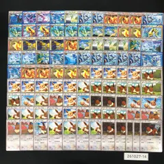 ポケモンカード まとめ売り ブイズ XY BW 約100枚 261027-14