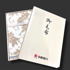 【新品未使用】京都西川 お毛布 CSK15-R-2 毛布 ブランケット シングルサイズ 140×200cm 箱付き 寝具 掛け毛布 防寒 冬用 あったか寝具 ギフト 贈答品 来客用 寝室 インテリア 西川 Nishikawa 未使用保管品 昭和レトロ