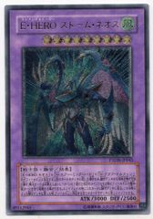 コナミ 融合 風 PTDN-JP043 E・HERO ストーム・ネオス レリーフ
