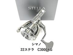 시마노 22 스텔라 C3000XG 01-9110120027