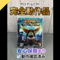 동작 OK PS3 게임 소프트웨어 래칫 & 크랭크 FUTURE PS3S-68