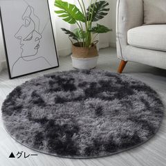 新品 丸型ラグ ラグ カーペット 110CM ラグマット 北欧 絨毯 円形マット 屋内マット ラウンドマット シャギー 丸い チェアマット 床暖房対応 カーペット 円形マット 円形ラグ ふわふわ 北欧風 春夏冬春秋用 和室 リビング オフィス mlfar