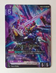 BANDAI ガンダムウォーNEX-A GD04-050 デスティニーガンダム LR