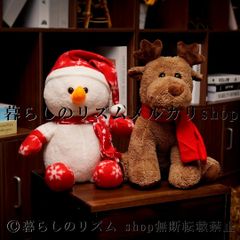 ぬいぐるみ 人形 シカ 鹿 スノーマン 雪だるま クリスマス 置物 オブジェ クリスマス雑貨 かわいい 可愛い インテリア 飾り 装飾 ギフト プレゼント 贈り物 子供部屋 リビング 寝室 玄関 卓上 ディスプレイ クリスマスインテリア 冬 飾り付け 季節雑貨