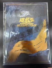 미사용 郵便局 遊戯王 青眼の白龍 浮世絵風 25周年記念 ブルーアイズ