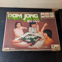 ポンジャン ボードゲーム 昭和 레트로 ファミリーゲーム アノア