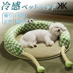 ペットベッド 犬 猫 夏用 ひんやり 冷感 洗える クッション 小型犬 中型犬 大型犬対応 犬用ベッド 猫用ベッド 夏用ベッド 蒸れない 快適 通年使用可MAT4M3J