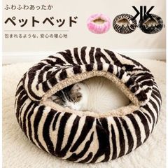 ペットベッド 犬ベッド 猫ベッド 犬用クッション 猫用クッション ペットクッション 丸型 犬 猫兼用 もこもこ ふわふわ 滑り止め付き 小型犬 中型犬 ペット用品MAT4M3J