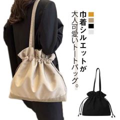 トートバッグ ショルダーバッグ 巾着バッグ ハンドバッグ 2WAY 斜めがけ 肩掛けバッグ レディース 大人 大き目 縦型 大容量 サブバッグ デイリーバッグ フリル ドロース