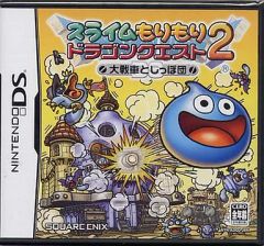 【中古】ニンテンドーDSソフト スライムもりもりドラゴンクエスト2 大戦車としっぽ団