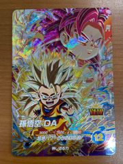 状態A 孫悟空:DA GDR SDV4-060 ドラゴンボールスーパーダイバーズ DBSDV