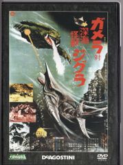 특촬 DVD DVD만 가메라 대 심해 괴수 지그라 다이에이 특촬 영화 DVD 컬렉션 18