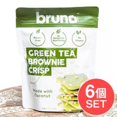 【6個セット】【bruno snack】ブルーノスナック・クリスピーグリーンティーブラウニー・GREEN TEA BRO